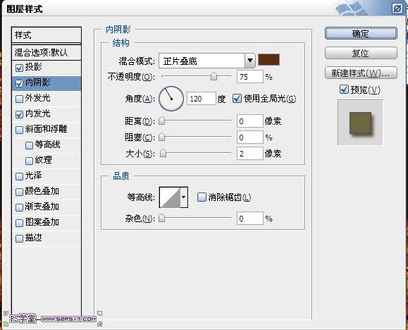 利用画笔及描边路径制作漂亮的金色树叶字-20.jpg