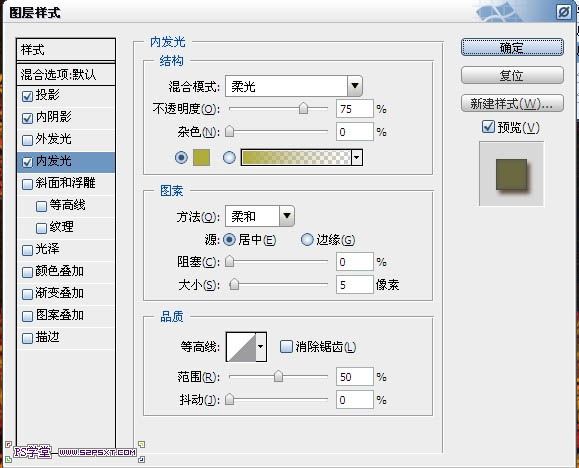 利用画笔及描边路径制作漂亮的金色树叶字-21.jpg