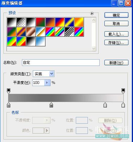 Photoshop滤镜制作逼真的篮球-11.jpg