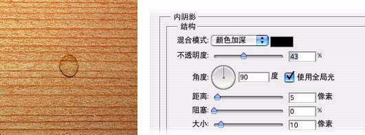 PS制作水珠效果及水珠效果文字-4.jpg