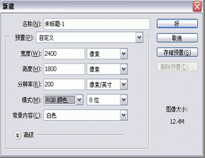 PS中三种光的制作方法-3.gif