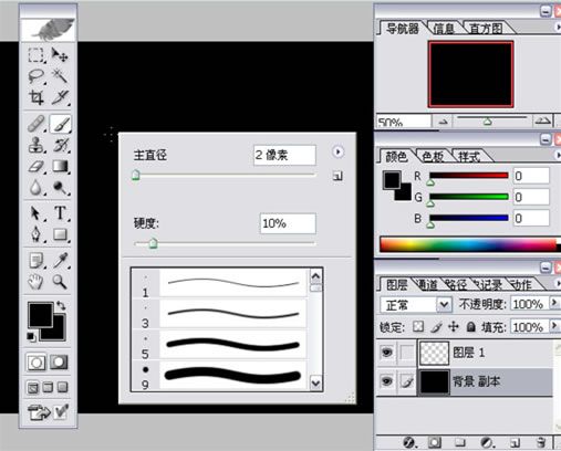 PS中三种光的制作方法-15.jpg