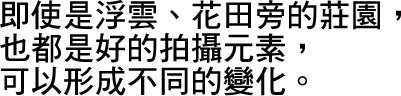 花漾少女人像拍摄攻略技巧-37.jpg