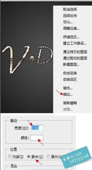 PS简单几步制作漂亮的镀金字-12.jpg