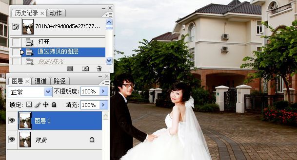 Photoshop给外景婚片增加天空及鲜艳度-3.jpg