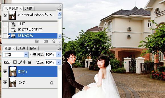 Photoshop给外景婚片增加天空及鲜艳度-4.jpg