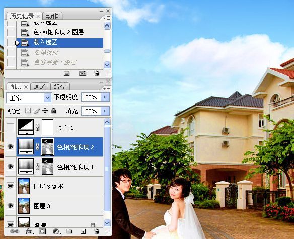 Photoshop给外景婚片增加天空及鲜艳度-23.jpg