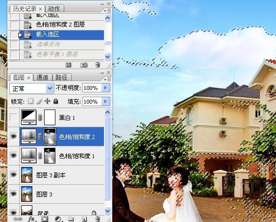 Photoshop给外景婚片增加天空及鲜艳度-24.jpg