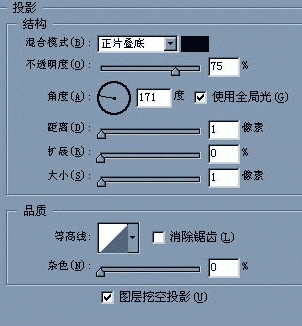 PS绘制水壶的教程-8.gif