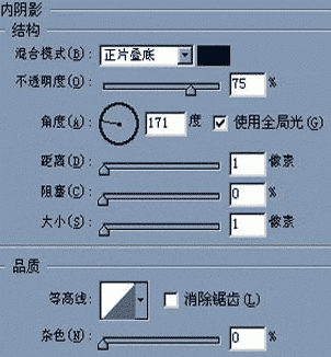 PS绘制水壶的教程-9.gif