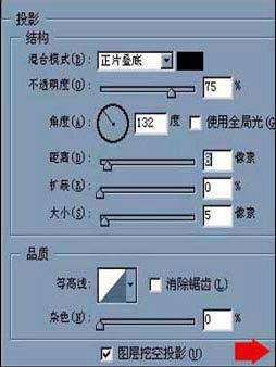 PS绘制水壶的教程-23.jpg