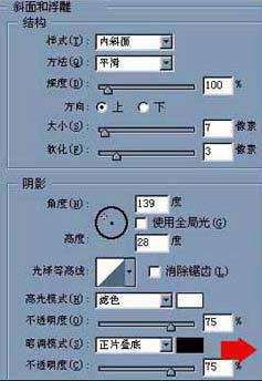 PS绘制水壶的教程-24.jpg