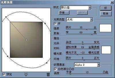 PS绘制水壶的教程-29.jpg