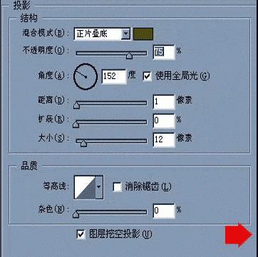 PS绘制水壶的教程-31.gif