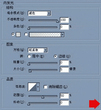 PS绘制水壶的教程-32.gif