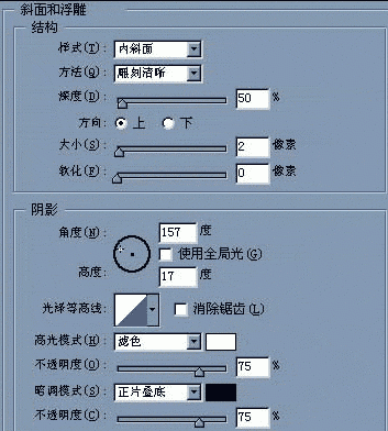 PS绘制水壶的教程-33.gif