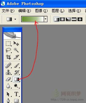 Photoshop初学者立体感的产生-3.jpg