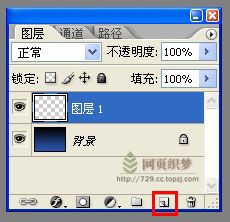 Photoshop初学者立体感的产生-6.jpg