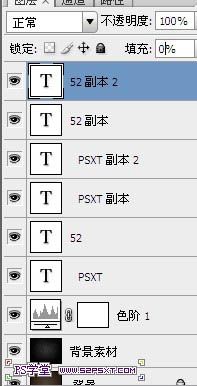 利用图层样式及渐变制作个性的条纹金属字-6.jpg