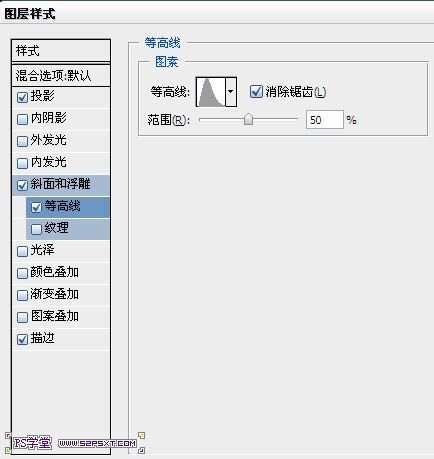 利用图层样式及渐变制作个性的条纹金属字-9.jpg