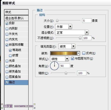 利用图层样式及渐变制作个性的条纹金属字-10.jpg