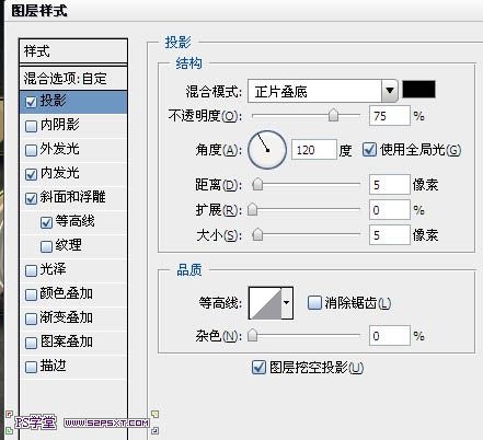 利用图层样式及渐变制作个性的条纹金属字-13.jpg