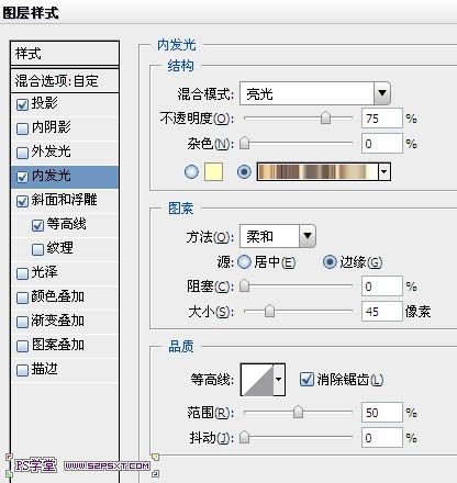 利用图层样式及渐变制作个性的条纹金属字-14.jpg