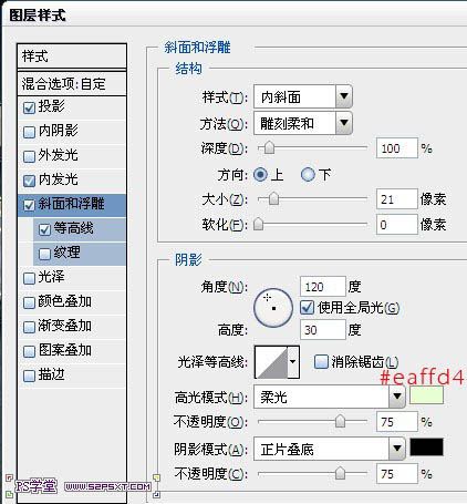 利用图层样式及渐变制作个性的条纹金属字-16.jpg