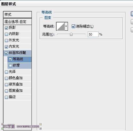 利用图层样式及渐变制作个性的条纹金属字-17.jpg