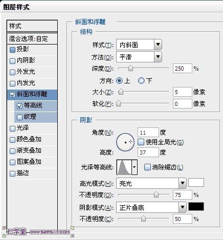 利用图层样式及渐变制作个性的条纹金属字-19.jpg