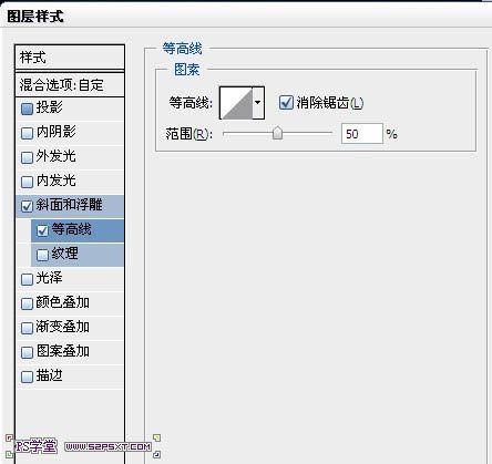 利用图层样式及渐变制作个性的条纹金属字-20.jpg