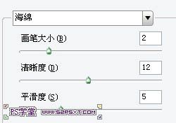 利用图层样式及渐变制作个性的条纹金属字-26.jpg