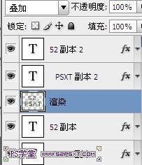 利用图层样式及渐变制作个性的条纹金属字-28.jpg