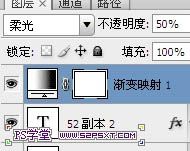 利用图层样式及渐变制作个性的条纹金属字-30.jpg