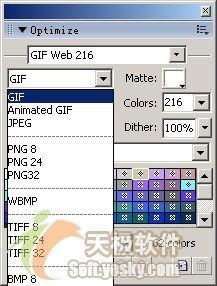 Fireworks优化网页图像教程-1.jpg