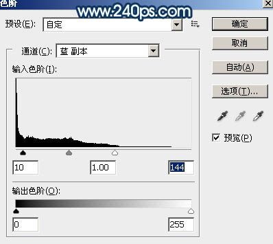 PS合成制作湖中飞出的液态透明骏马效果-12.jpg