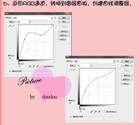 PS通过计算给失真的人物图片美白及磨皮-6.jpg