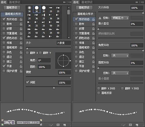 利用画笔描边路径制作梦幻的金色星光字-5.jpg