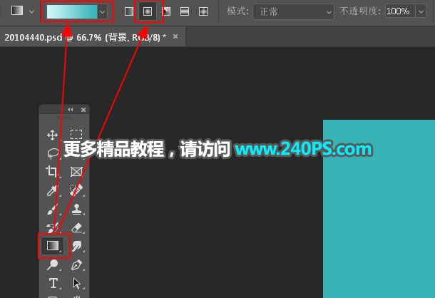 Photoshop制作大气的海洋立体字-3.jpg