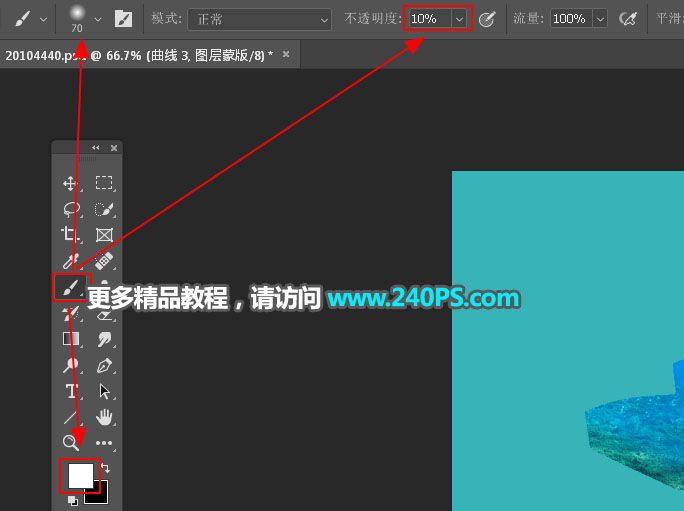 Photoshop制作大气的海洋立体字-20.jpg