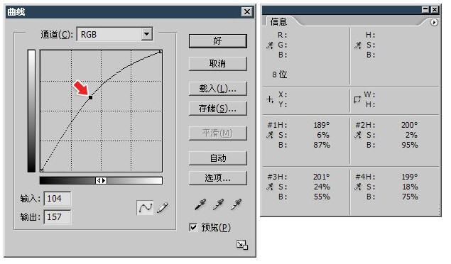 PhotoShop色彩调整之曲线-4.jpg