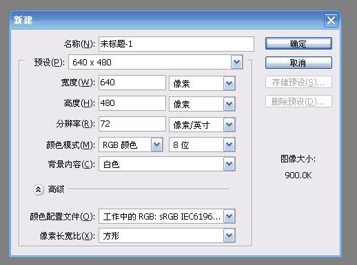 PS滤镜制作水珠和泡泡效果-3.jpg