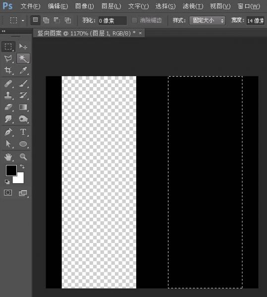 PS用自定义图案及快速蒙版制作个性编织效果图片-3.jpg