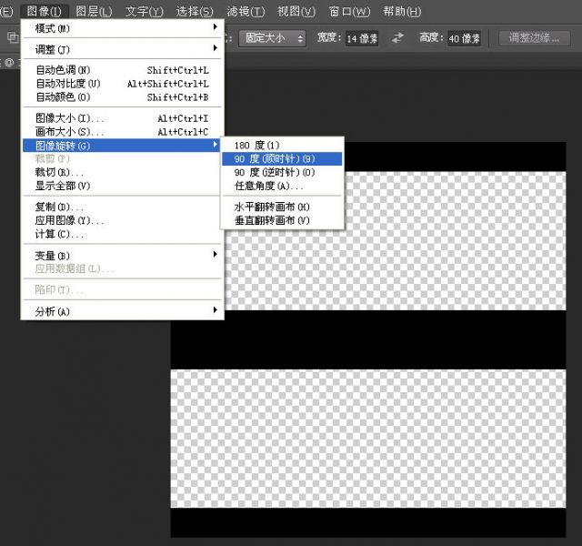PS用自定义图案及快速蒙版制作个性编织效果图片-5.jpg