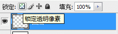 photoshop操作中常见的锯齿问题-7.gif