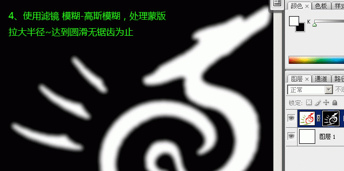 photoshop操作中常见的锯齿问题-11.gif