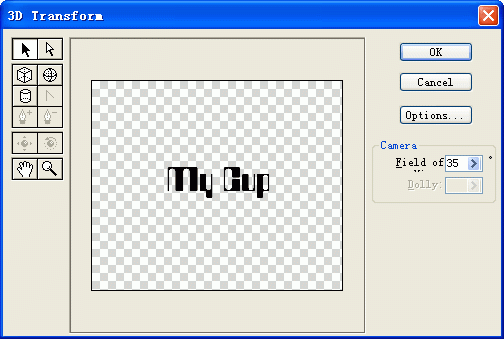 Photoshop3D滤镜：咖啡杯添加个性文字-3.gif