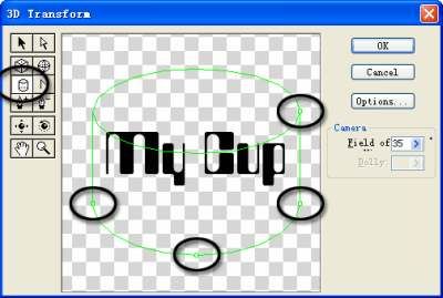 Photoshop3D滤镜：咖啡杯添加个性文字-4.jpg