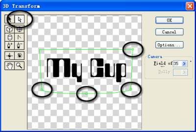 Photoshop3D滤镜：咖啡杯添加个性文字-5.jpg