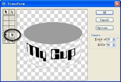 Photoshop3D滤镜：咖啡杯添加个性文字-6.jpg